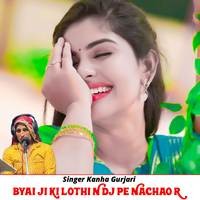 Byai Ji Ki Lothi N DJ Pe Nachao R