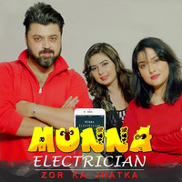 Munna Electrician (Original Soundtrack)