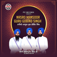 Nasro Mansoor Guru Gobind Singh