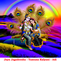 Jaya Jagadeesha - Yaman Kalyani - Adi