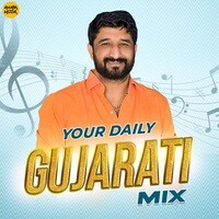 Your Daily Gujarati Mix