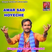 AMAR SAD HOYECHE