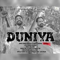 Duniya