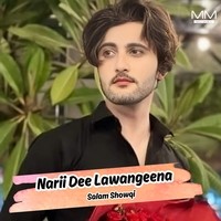 Narii Dee Lawangeena