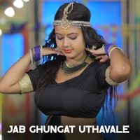 Jab Ghungat Uthavale