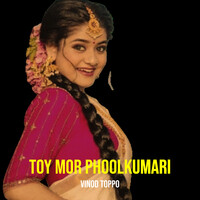 Toy Mor Phoolkumari