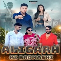 Aligarh Ki Badmashi