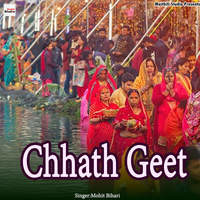 Chhath Geet