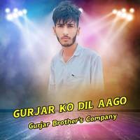 Gujjar Ko Dil Aago