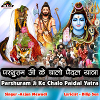 Parshuram Ji Ke Chalo Paidal Yatra