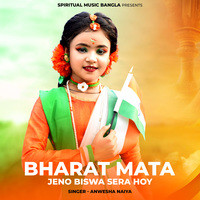 Bharat Mata Jeno Biswa Sera Hoy