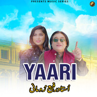 Yaari