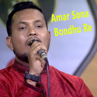 Amar Sona Bondhu Re