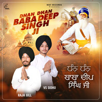 Dhan Dhan Baba Deep Singh Ji (Dhan Dhan Baba Deep Singh Ji)