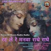 Rat Le Re Manva Radhe Radhe