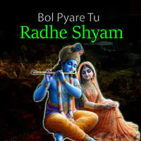 BOL PYARE TU RADHE SHYAM