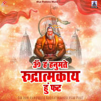 Om Han Hanumate Rudratmakaya Hum Phat Song Download: Play & Listen Om ...