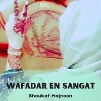 Wafadar En Sangat