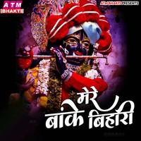 holi khel rahe banke bihari mp3 song download