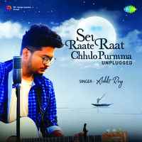 Sei Raate Raat Chhilo Purnima - Unplugged