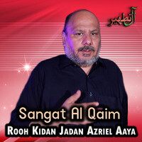 Rooh kidan jadan azriel aaya