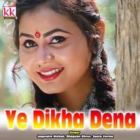 Ye Dikha Dena