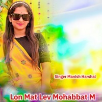 Lon Mat Lev Mohabbat M