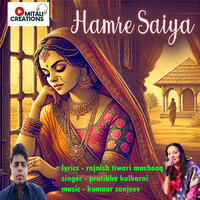 Hamre Saiya