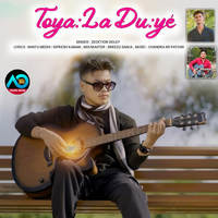 Toyala Duye