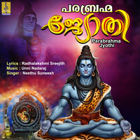 Parabrahma Jyothi