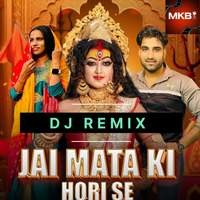 Jai Mata Ki Hori Se DJ Remix