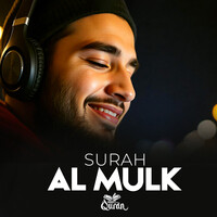 Surah Al Mulk