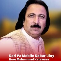 Kari Pa Mobile Kabari Jiny