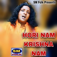 HORI NAM KRISHNA NAM