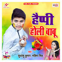 Happy Holi Babu