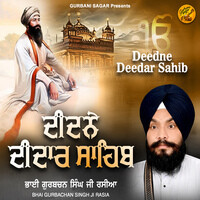 Deedne Deedar Sahib