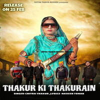 Thakur Ki Thakurain