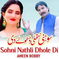 Sohni Nathli Dhole Di
