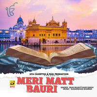 Meri Matt Bauri