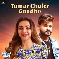 Tomar Chuler Gondho