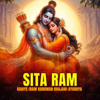 Sita Ram Kahiye (Ram Hanuman Bhajan) Ayodhya