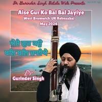 Aise Gur Ko Bal Bal Jayiye West Bromwich UK Rehnsabai May 2024