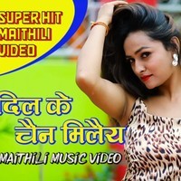 Dil Ke Chain Milaiy maithili song