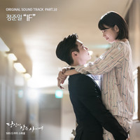 While You Were Sleeping Pt. 10 (Original Television Soundtrack)