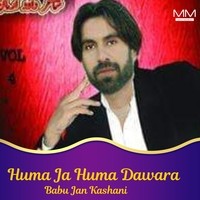 Huma Ja Huma Dawara