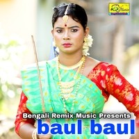 baul baul