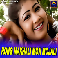 Rong Makhali Mon Mojali