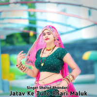 Jatav Ke Tuto Bahari Maluk