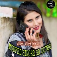 MUNFED SINGER SR 00786