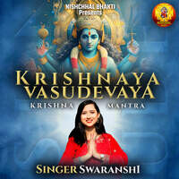 Krishnaya Vasudevaya - Krishna Mantra